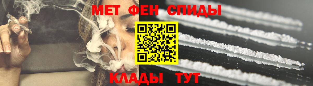 Северск  Amphetamine VHQ  Амфетамин  Вход с VPN 