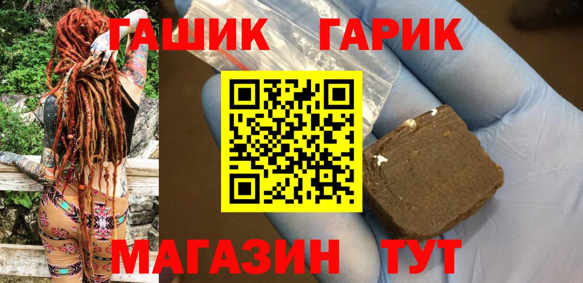 Гашиш ice o lator Северск