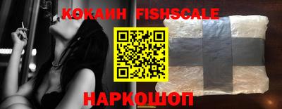 наркотики Будённовск