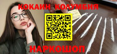 наркотики Будённовск