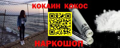 синтетический гашиш Бузулук