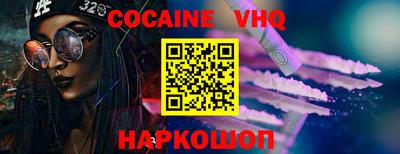 синтетический гашиш Бузулук