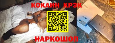 синтетический гашиш Бузулук