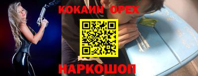 PSILOCYBIN Бугуруслан