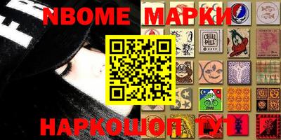 PSILOCYBIN Бугуруслан