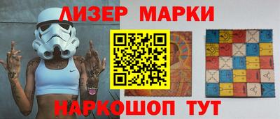 синтетический гашиш Бузулук