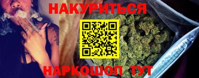 синтетический гашиш Бузулук