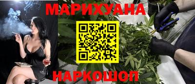 PSILOCYBIN Бугуруслан