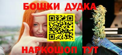 PSILOCYBIN Бугуруслан