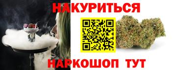 наркотики Будённовск