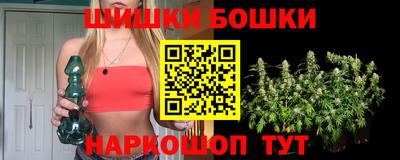 синтетический гашиш Бузулук