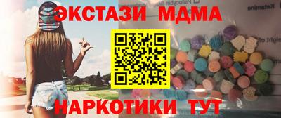 наркотики Будённовск