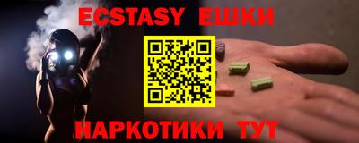 синтетический гашиш Бузулук