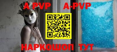 наркотики Будённовск