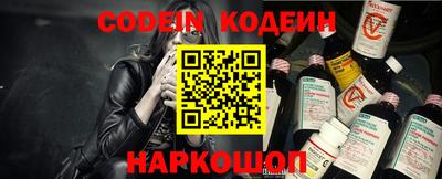 наркотики Будённовск