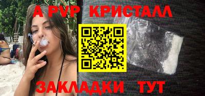 синтетический гашиш Бузулук