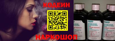 наркотики Будённовск