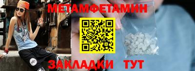 синтетический гашиш Бузулук