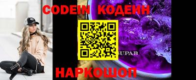 наркотики Будённовск