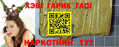 наркотики Будённовск