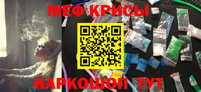 наркотики Будённовск