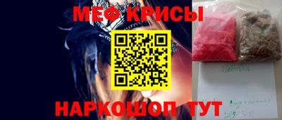 PSILOCYBIN Бугуруслан