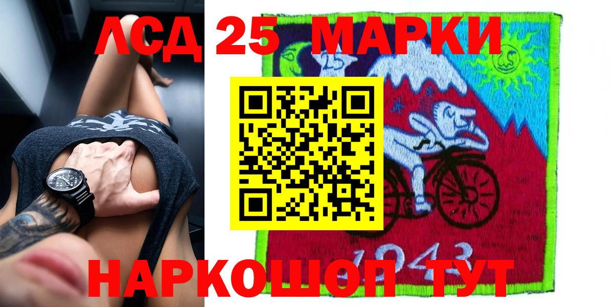 Северск  ЛСД экстази ecstasy  Вход с VPN  Лсд 25 экстази кислота 