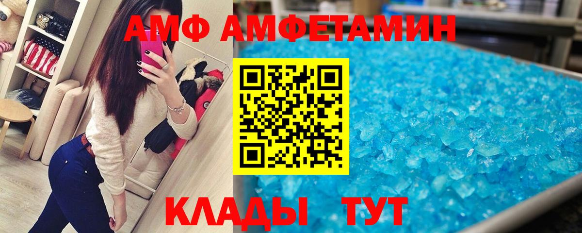 МЕТАМФЕТАМИН Methamphetamine  МЕТАМФЕТАМИН Methamphetamine  Вход с VPN  Северск 