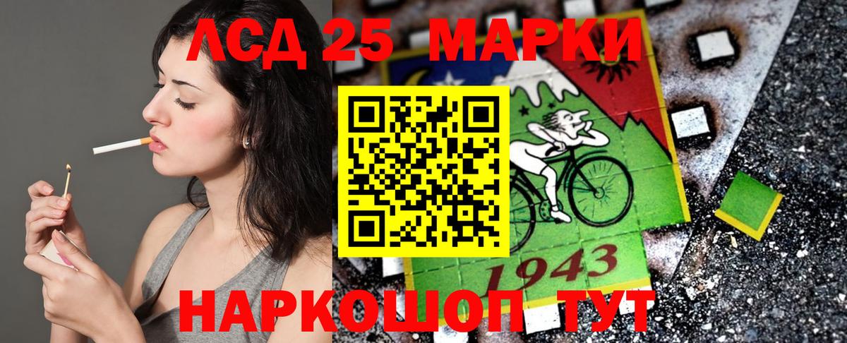 Марки NBOMe  Вход с VPN  Северск  Марки 25I-NBOMe 1,5мг 