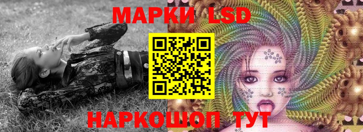 Марки N-bome 1,8мг Северск