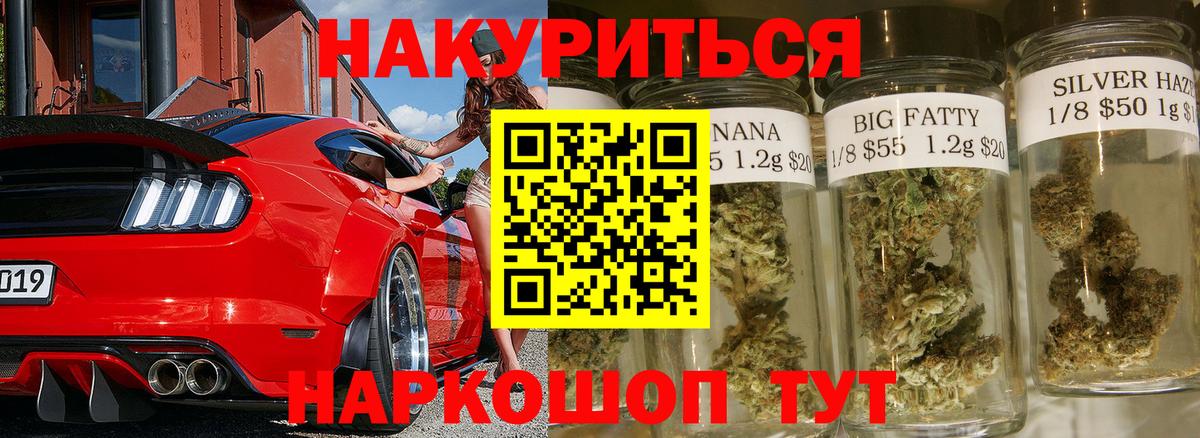 Конопля планчик Северск